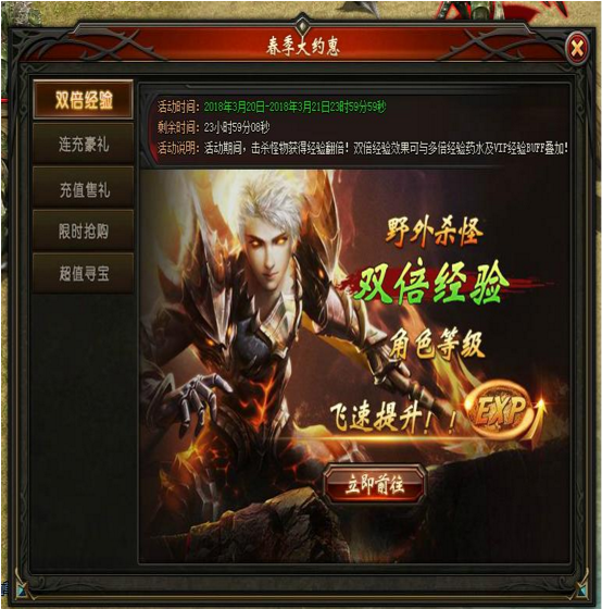 山海经传说