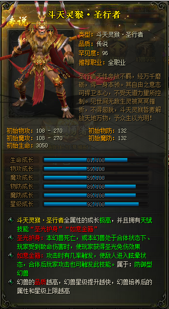 51山海经传说