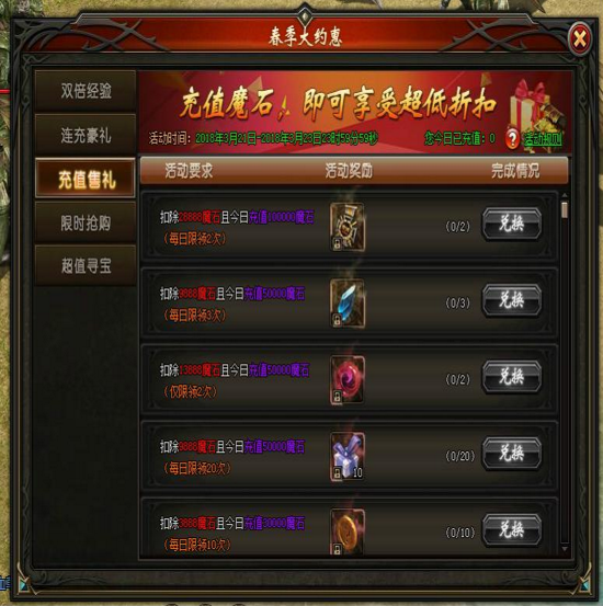 51山海经传说