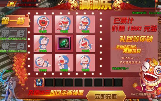 逆天邪神开服表