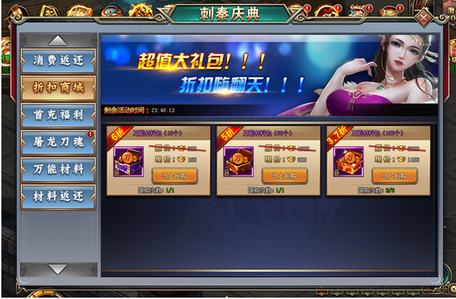 刺秦秘史网页版