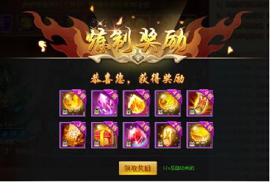三生三世十里桃花