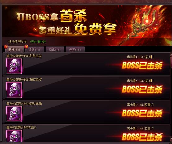 逆天邪神攻略