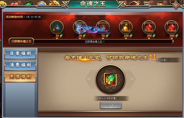 51刺秦秘史