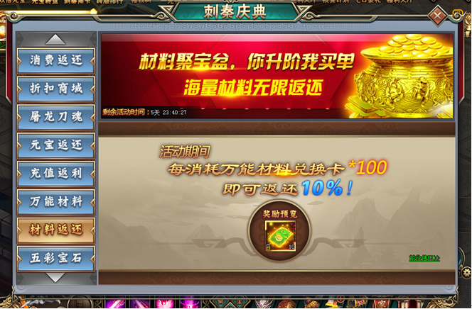 刺秦秘史官网