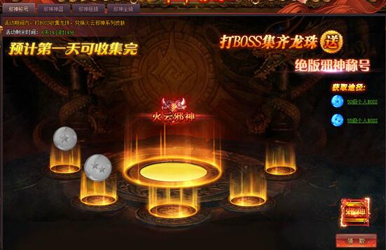 逆天邪神官网