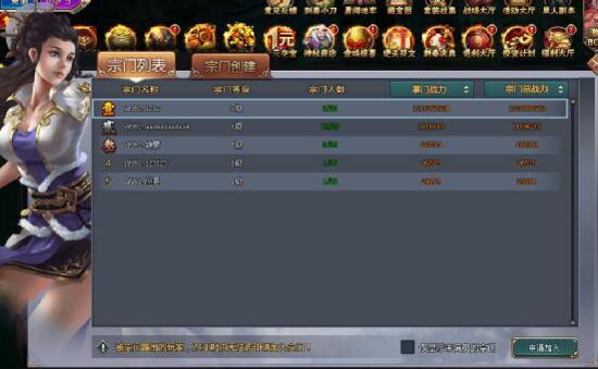 刺秦秘史网页版