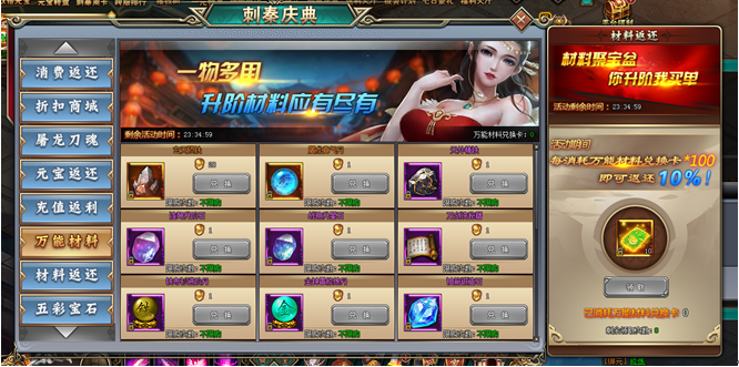 51刺秦秘史