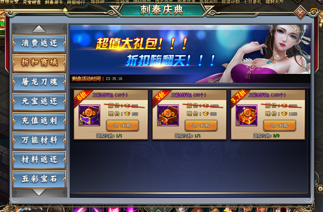 刺秦秘史
