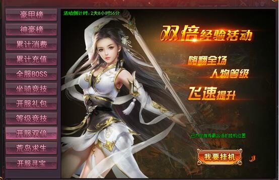 逆天邪神网页版
