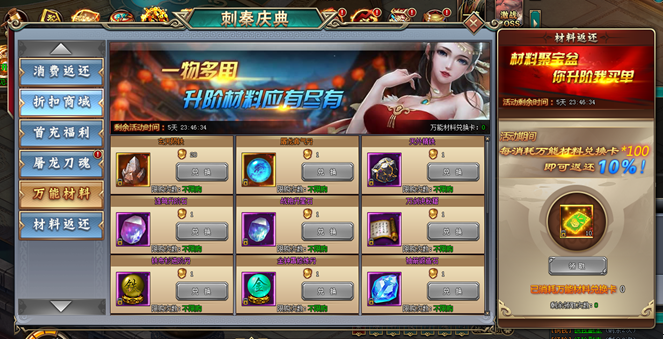 51刺秦秘史