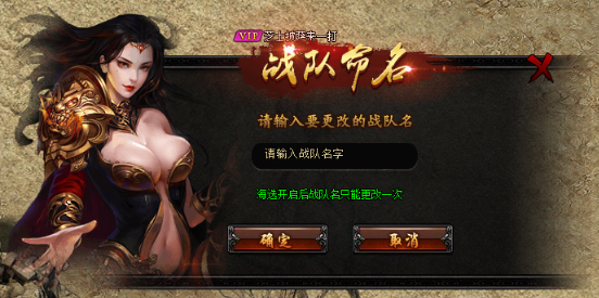 51蓝月传奇官网