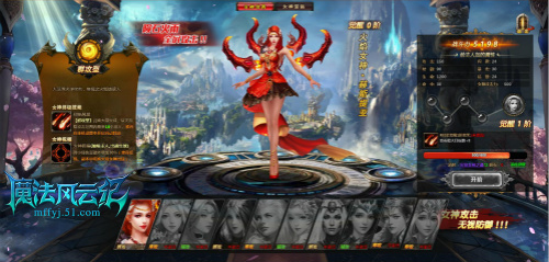 魔法风云纪礼包