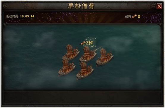 51铁骑冲锋