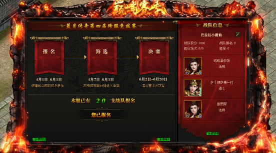 51蓝月传奇官网