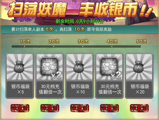葫芦娃攻略