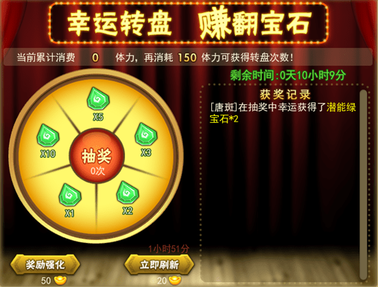 葫芦娃网页版