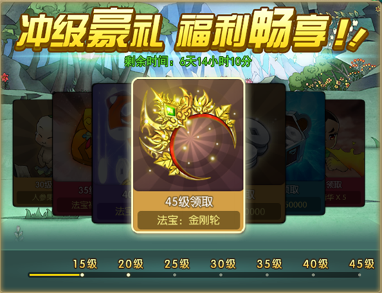葫芦娃攻略