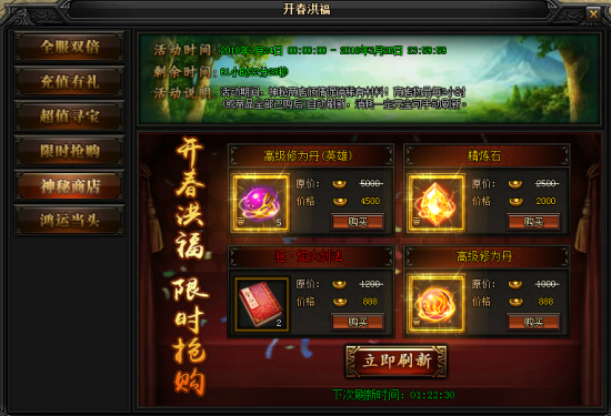 51蓝月传奇官网