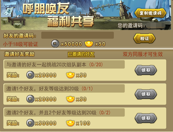 葫芦娃攻略