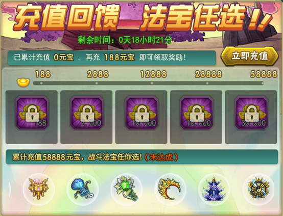 葫芦娃网页版
