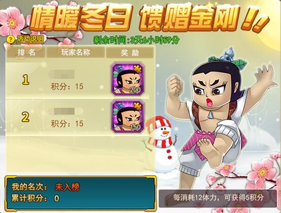 葫芦娃礼包