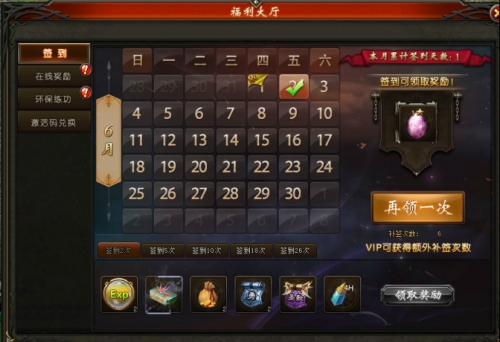 51山海经传说