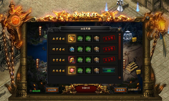 51蓝月传奇官网