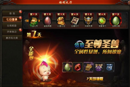 51山海经传说