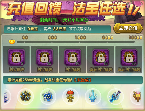 葫芦娃攻略