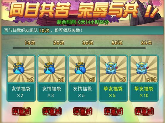 葫芦娃网页版