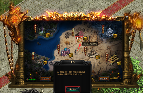 51蓝月传奇官网