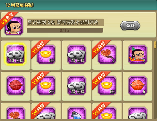 葫芦娃攻略
