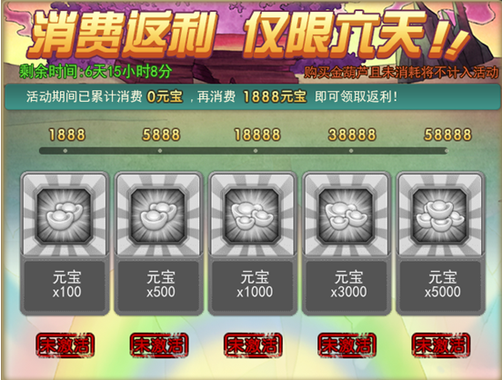葫芦娃