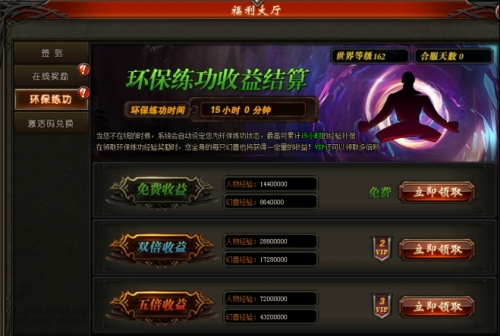 山海经传说