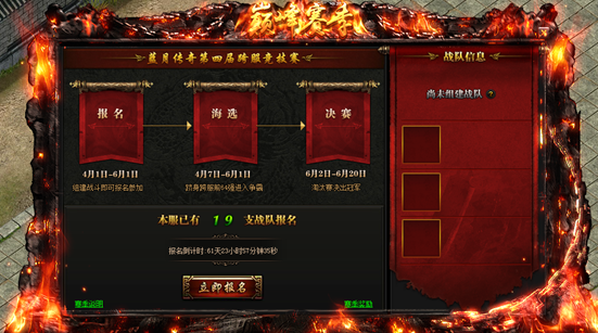 51蓝月传奇官网