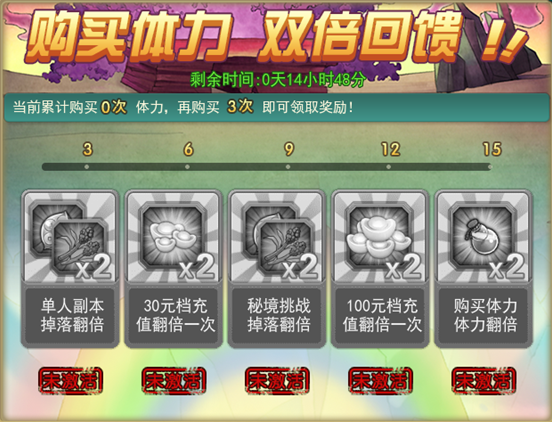 葫芦娃礼包