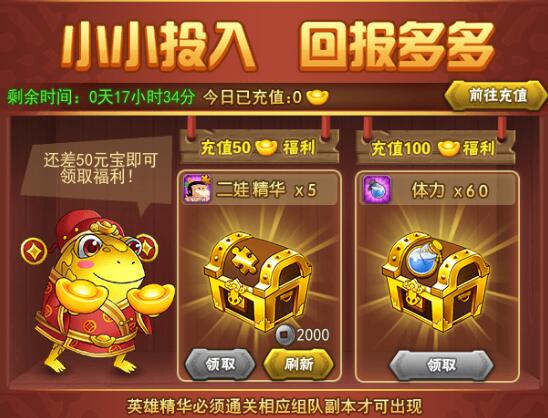 葫芦娃游戏