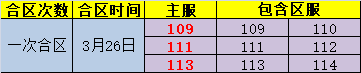 剑灵洪门崛起微端
