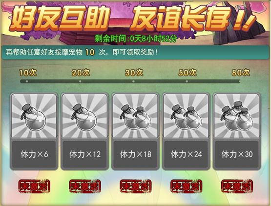 葫芦娃攻略