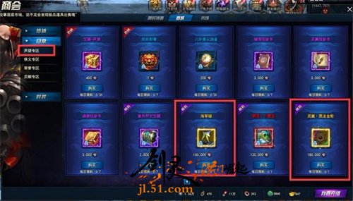 剑灵网页游戏