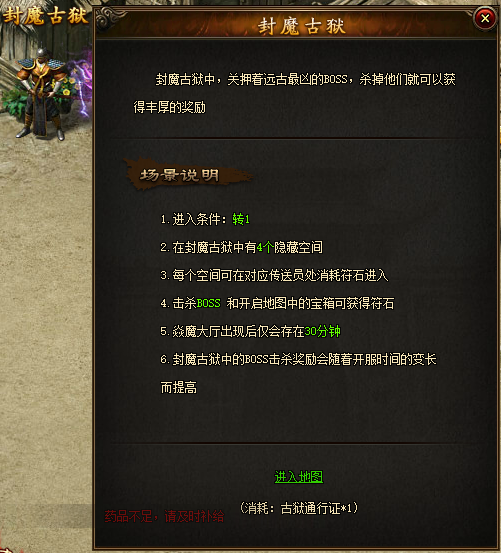 攻沙