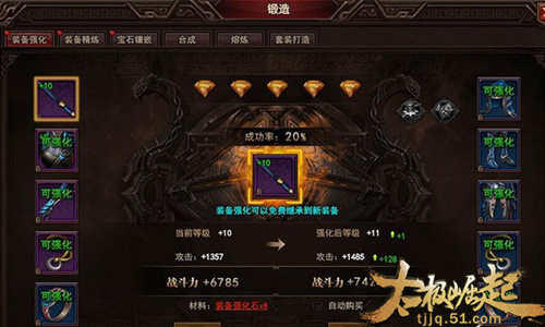 太极崛起新手卡