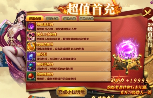 天剑狂刀新手卡