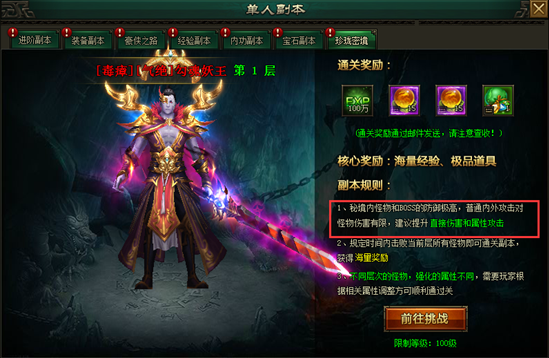 万剑网页游戏