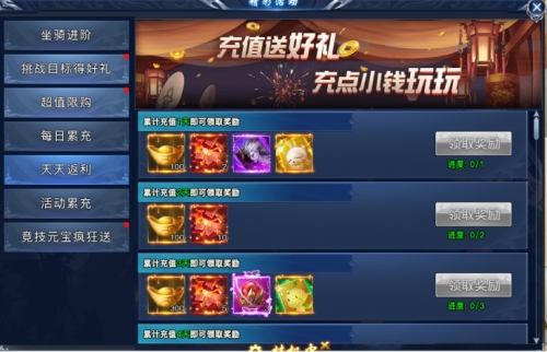 天剑狂刀