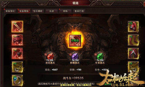 太极崛起官网