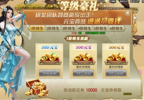 天剑狂刀