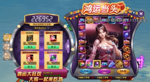 天剑狂刀新手卡