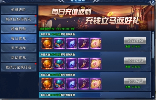 天剑狂刀激活码